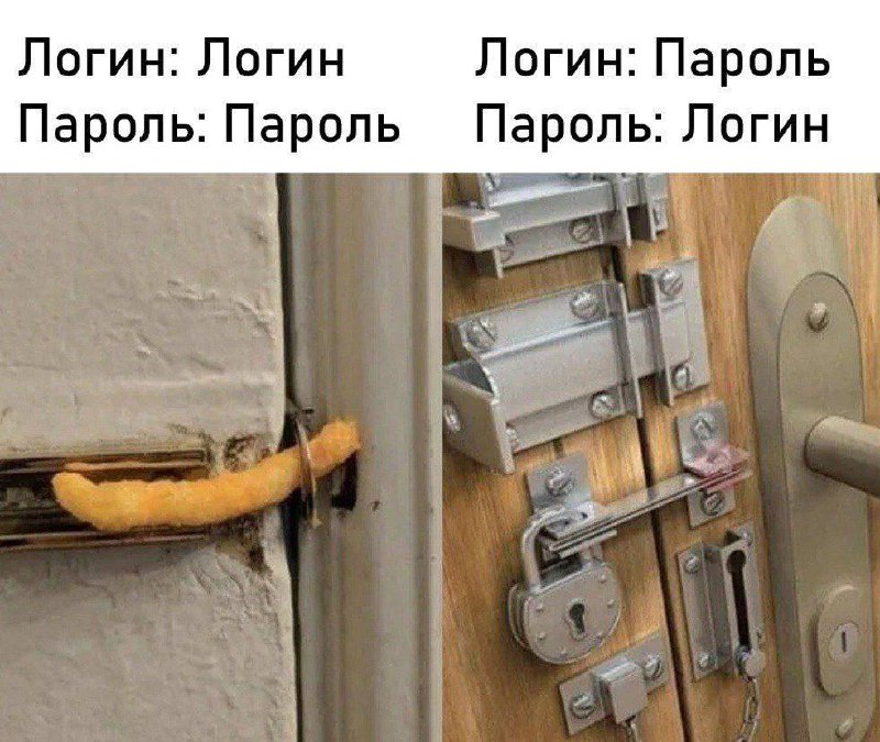 #ИБ
😂 Твой Пакет Мемов
🛍 Другие каналы
В этом посте были ссылки, но мы их удалили по правилам Сетки | Сетка — социальная сеть от hh.ru