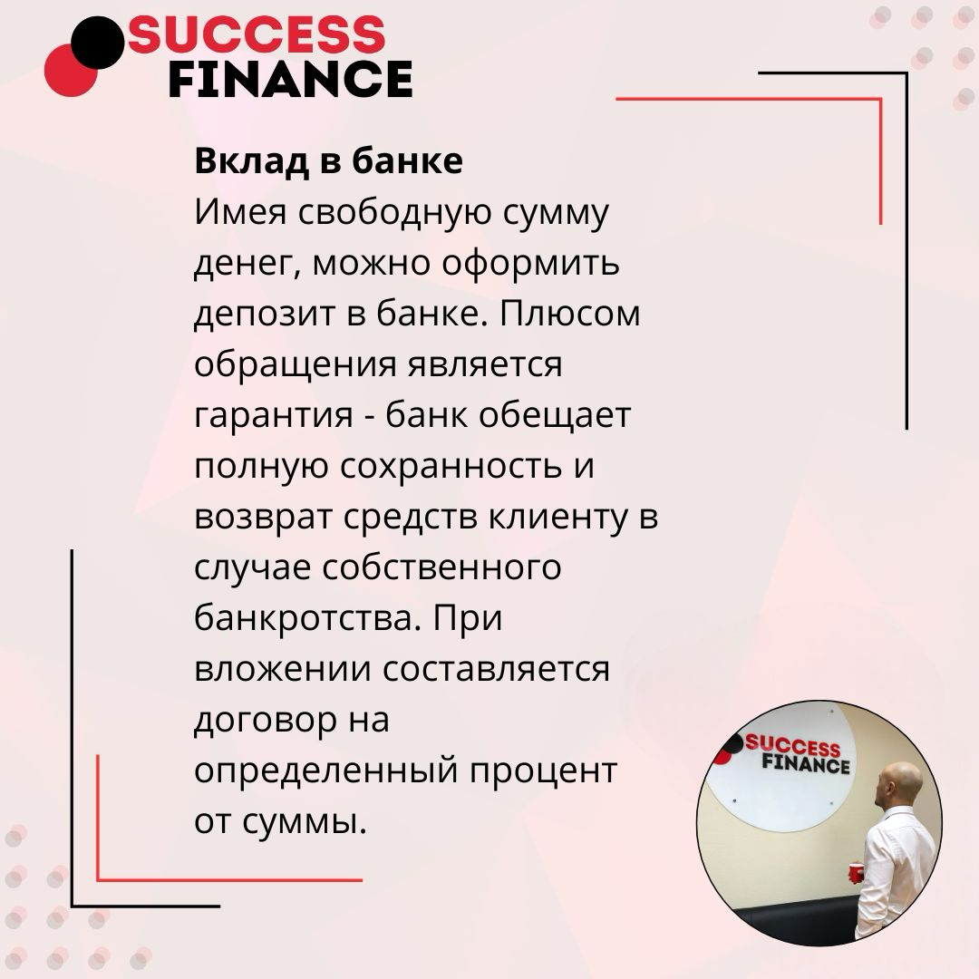 Финансовая свобода начинается здесь: топ-10 пассивных доходов | Сетка — социальная сеть от hh.ru