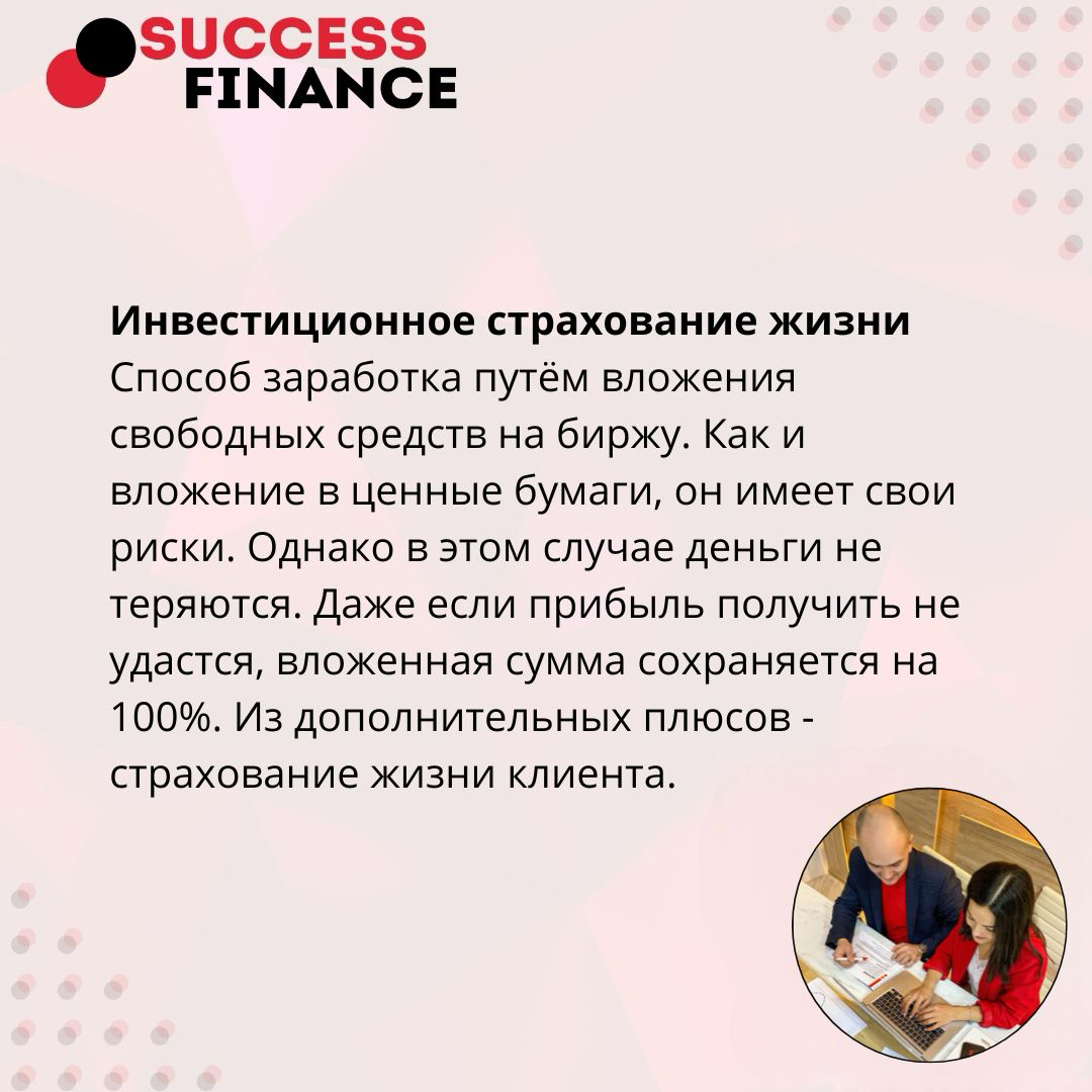 Финансовая свобода начинается здесь: топ-10 пассивных доходов | Сетка — социальная сеть от hh.ru