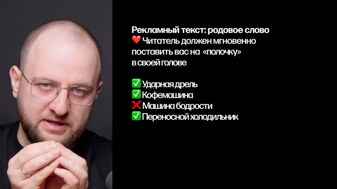 ⬆️В прошлом посте про позиционирование в 5 пункте я писала про необходимость понимания категории продукта — что у клиента обычно в голове есть понятные стереотипы по категориям и нужно знать, к какой ... | Сетка — социальная сеть от hh.ru