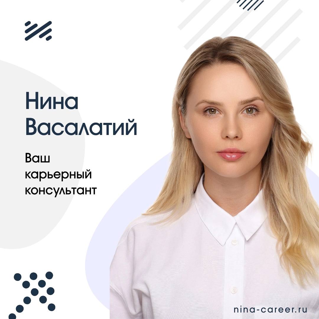 ЗНАКОМСТВО | Сетка — социальная сеть от hh.ru
