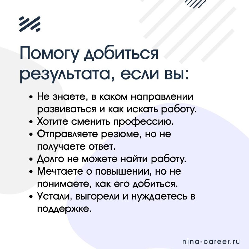 ЗНАКОМСТВО | Сетка — социальная сеть от hh.ru