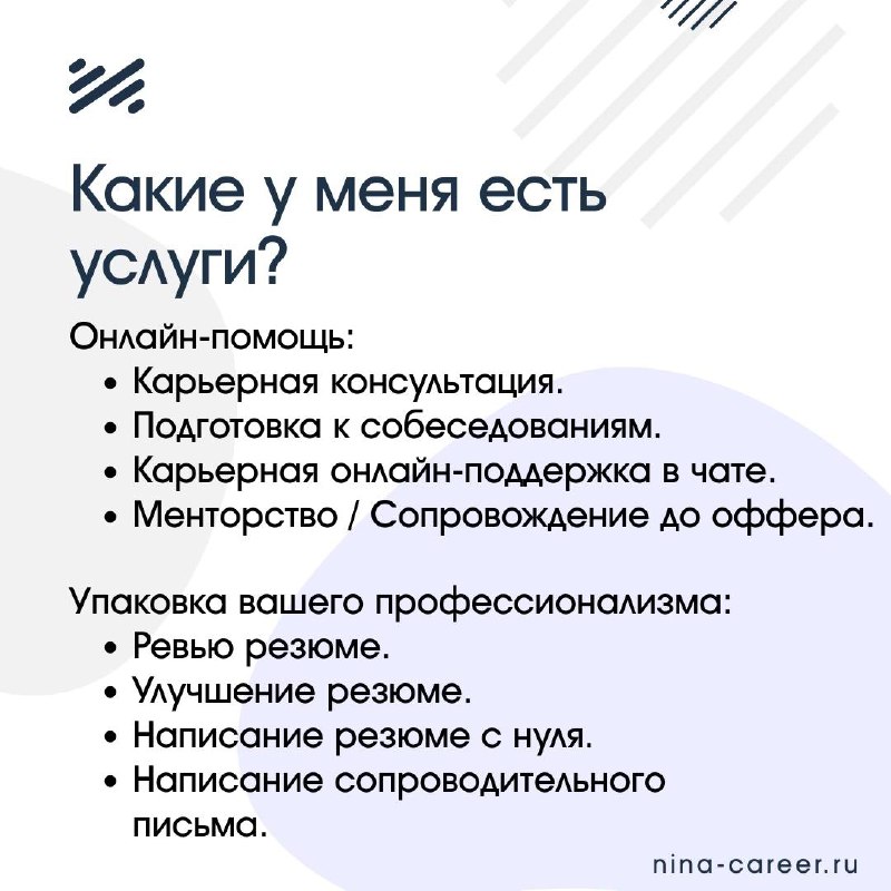 ЗНАКОМСТВО | Сетка — социальная сеть от hh.ru