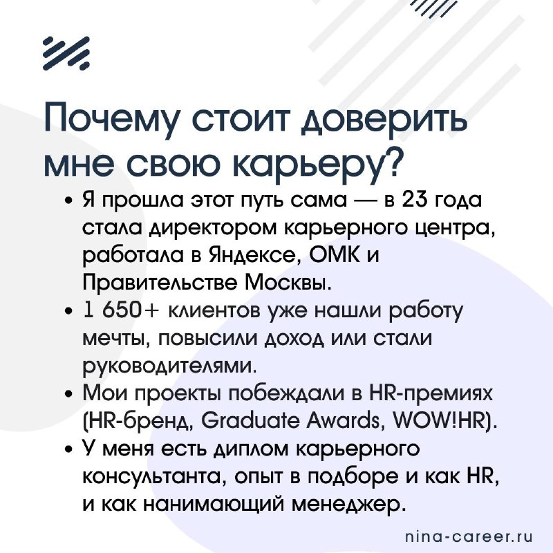 ЗНАКОМСТВО | Сетка — социальная сеть от hh.ru