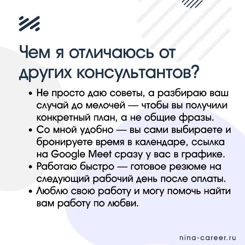 ЗНАКОМСТВО | Сетка — социальная сеть от hh.ru