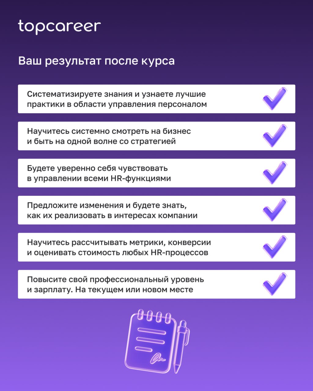 Роль HR-бизнес-партнера — одна из самых перспективных в HR. И не просто потому, что о ней говорят все. А потому что именно через нее HR получает влияние, которое меняет игру | Сетка — социальная сеть от hh.ru