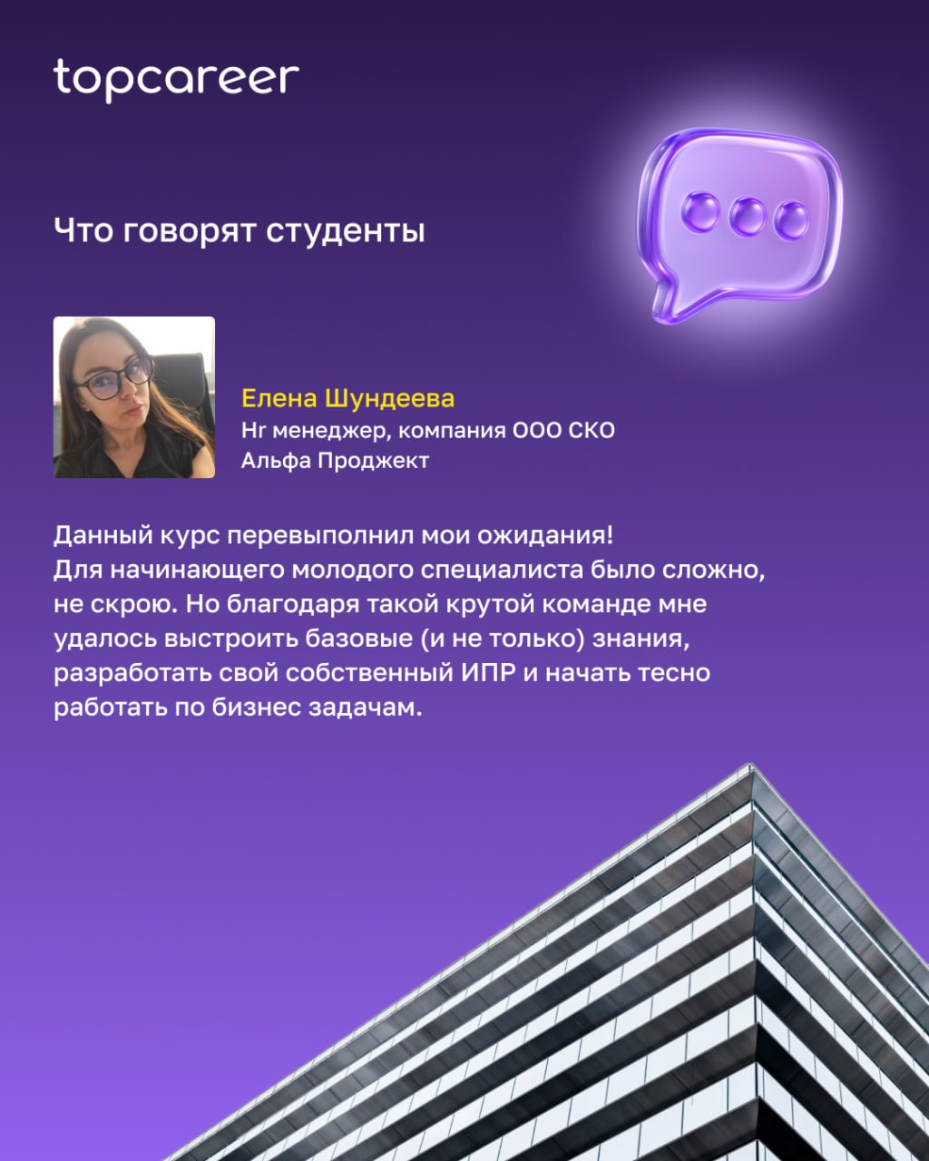 Роль HR-бизнес-партнера — одна из самых перспективных в HR. И не просто потому, что о ней говорят все. А потому что именно через нее HR получает влияние, которое меняет игру | Сетка — социальная сеть от hh.ru