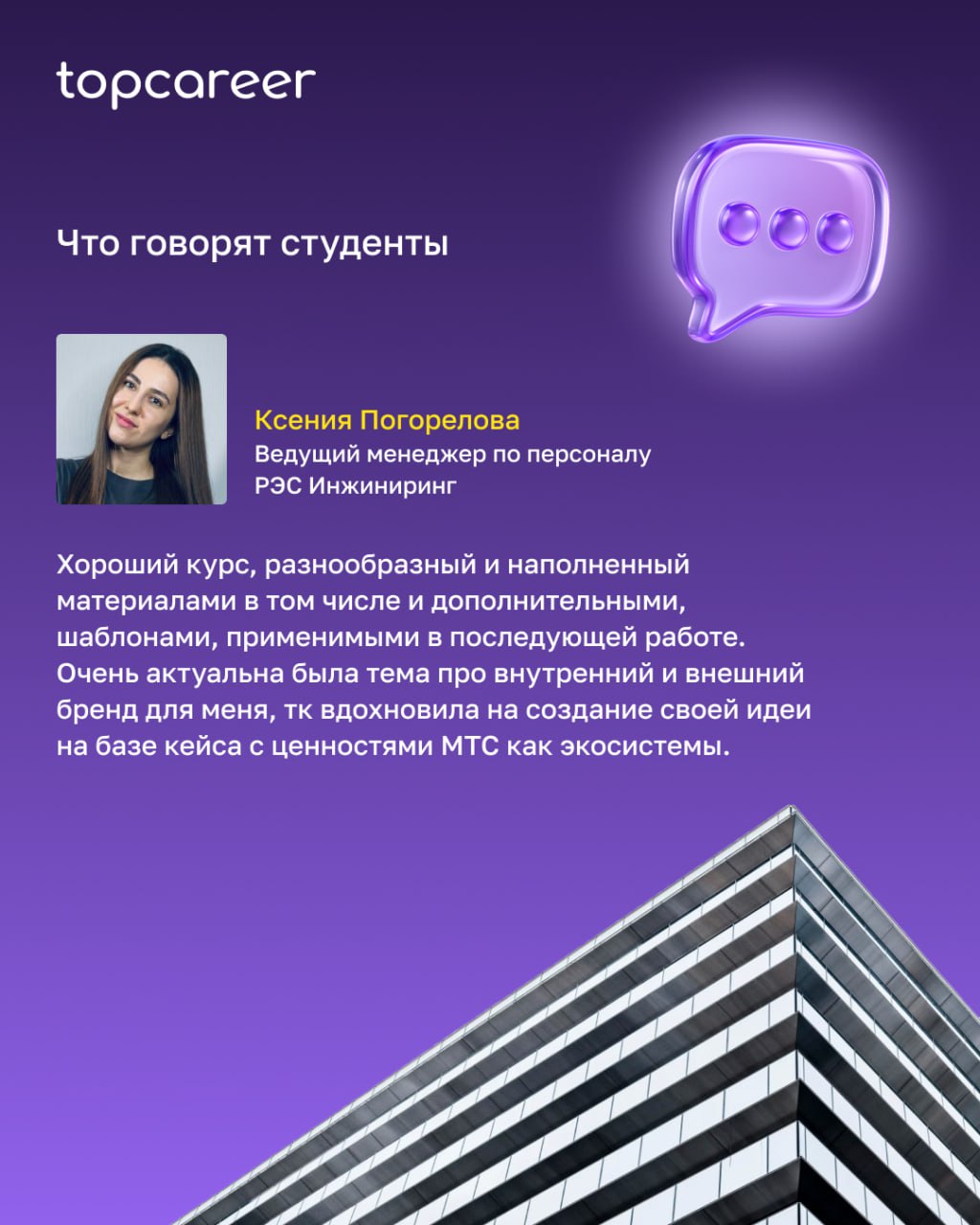 Роль HR-бизнес-партнера — одна из самых перспективных в HR. И не просто потому, что о ней говорят все. А потому что именно через нее HR получает влияние, которое меняет игру | Сетка — социальная сеть от hh.ru