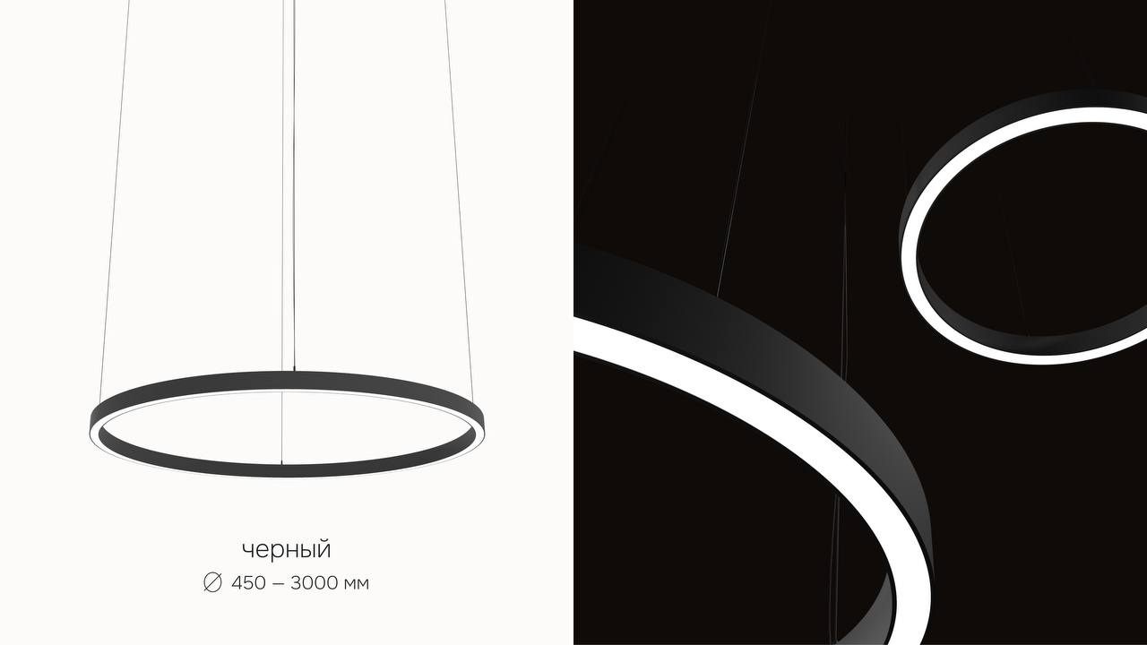 ✸ CORONA — серия подвесных кольцевых светильников в лаконичном и утончённом дизайне, в котором соединяются классические формы и современные технологии | Сетка — социальная сеть от hh.ru