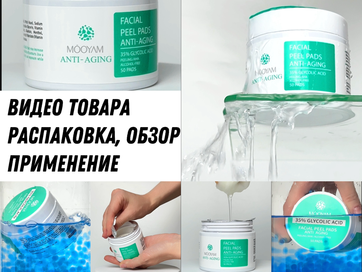 Как заказать видео для Вайлдберрис, Озон, Яндекс Маркет? | Сетка — социальная сеть от hh.ru