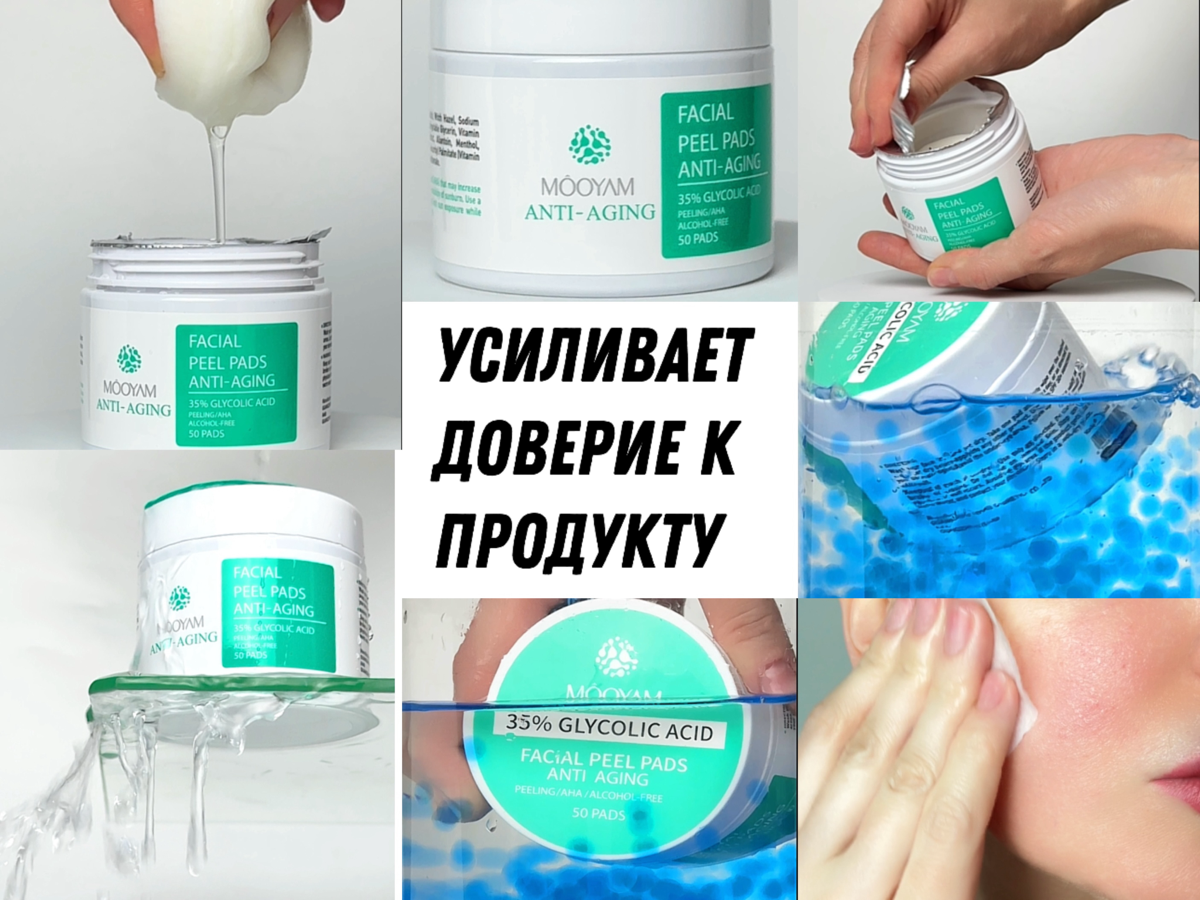 Как заказать видео для Вайлдберрис, Озон, Яндекс Маркет? | Сетка — социальная сеть от hh.ru