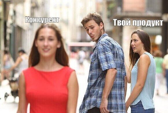 Почему нельзя строить маркетинг, глядя на чужой успешный бизнес
Потому что ты видишь вывеску, а не подвал.
“Хочу как у них”.
— У кого?
— У XYZ, у них сайт крутой, кейсы мощные, реклама заходит | Сетка — социальная сеть от hh.ru