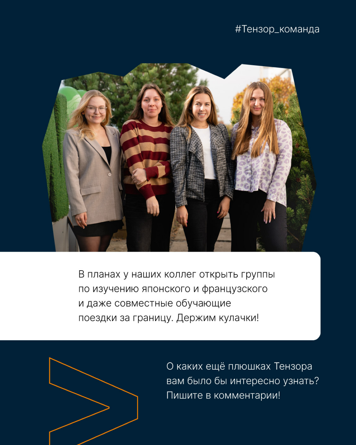 Смотря какой fabric, смотря сколько details🤌🏻 | Сетка — социальная сеть от hh.ru