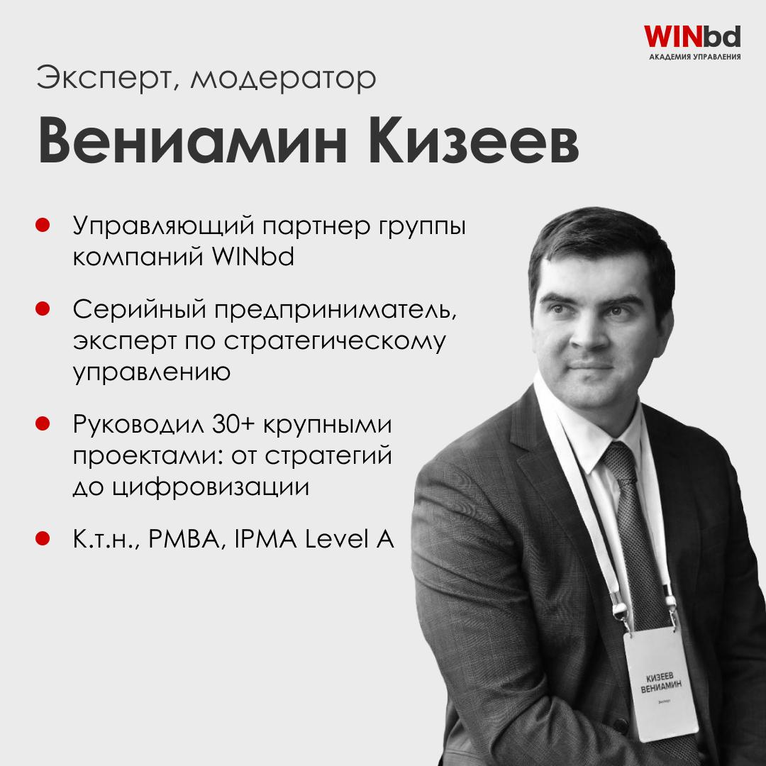 🔖 Что происходит с ПМО в компаниях — и как понять, работает ли ваша проектная система
На новой встрече «Проектной кухни» Академии управления WINbd обсуждаем «чек-ап» проектных офисов | Сетка — социальная сеть от hh.ru