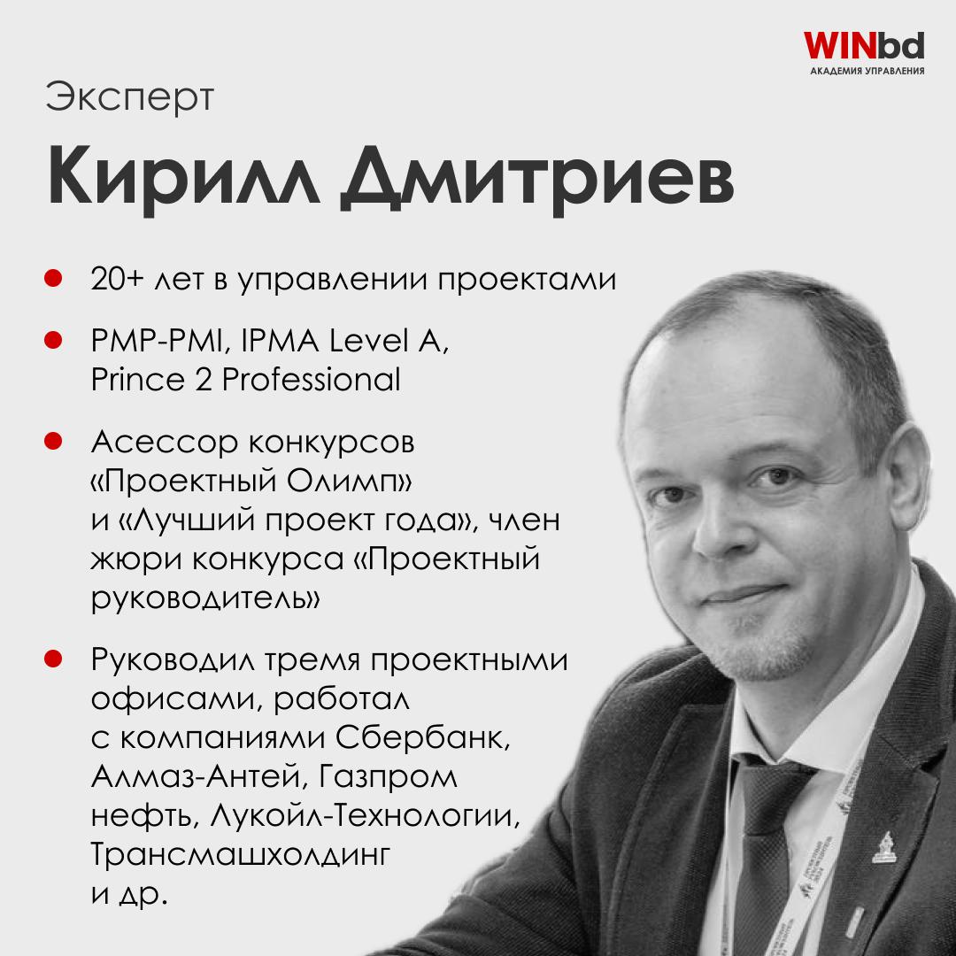 🔖 Что происходит с ПМО в компаниях — и как понять, работает ли ваша проектная система
На новой встрече «Проектной кухни» Академии управления WINbd обсуждаем «чек-ап» проектных офисов | Сетка — социальная сеть от hh.ru