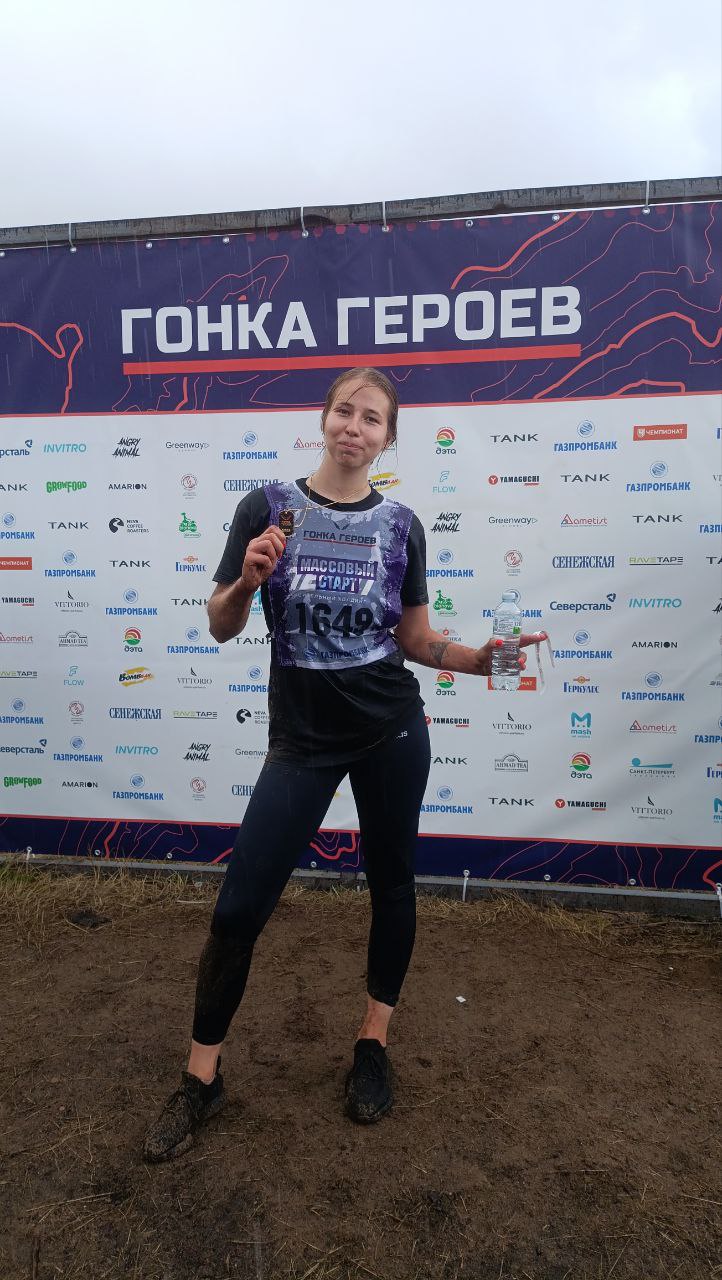 ☄️ ТЕМП ворвался на «Гонку Героев» в Петербурге!
Девять сотрудников впервые вышли на трассу длиной 7,5 км с 37 препятствиями – канаты, рукоходы, барьеры, рвы и легендарный «Эверест» | Сетка — социальная сеть от hh.ru