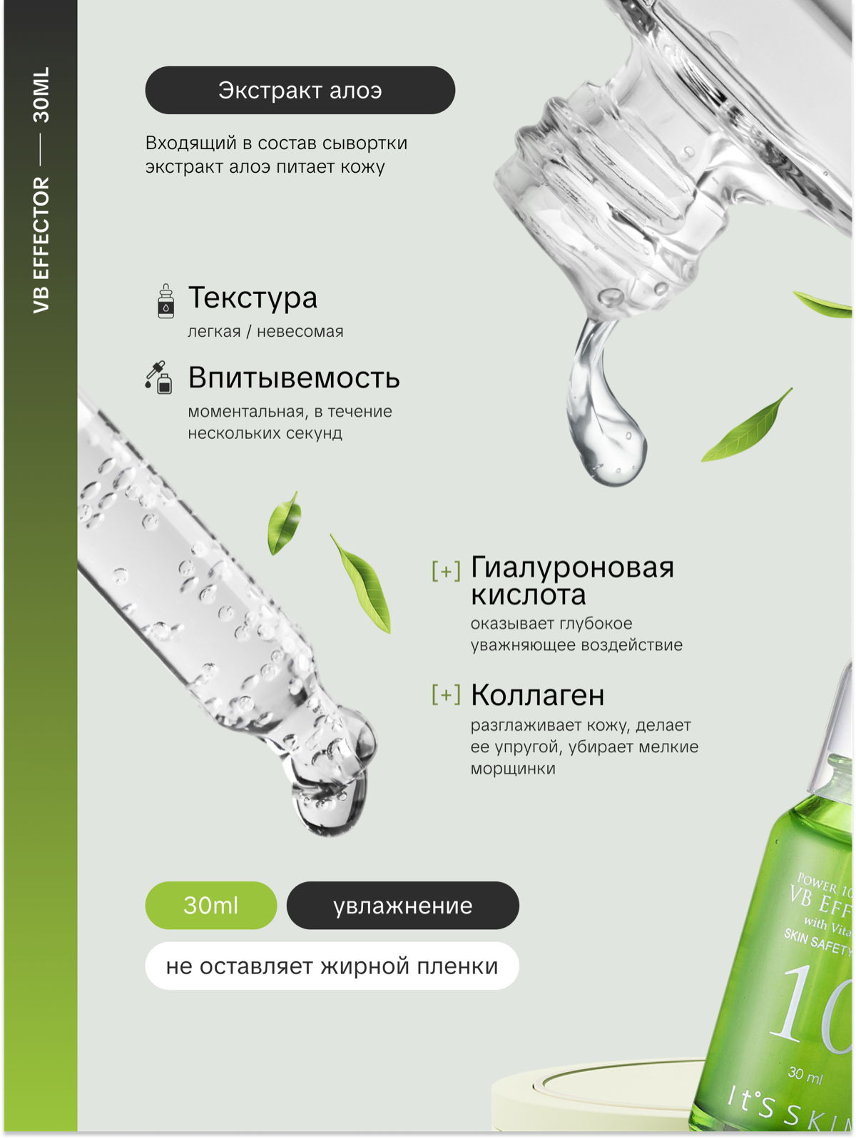 10/30 | Сетка — социальная сеть от hh.ru