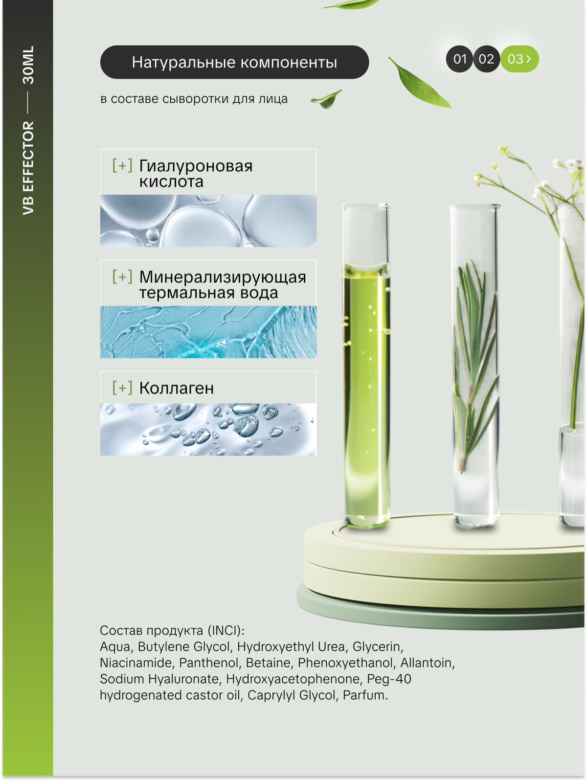 10/30 | Сетка — социальная сеть от hh.ru