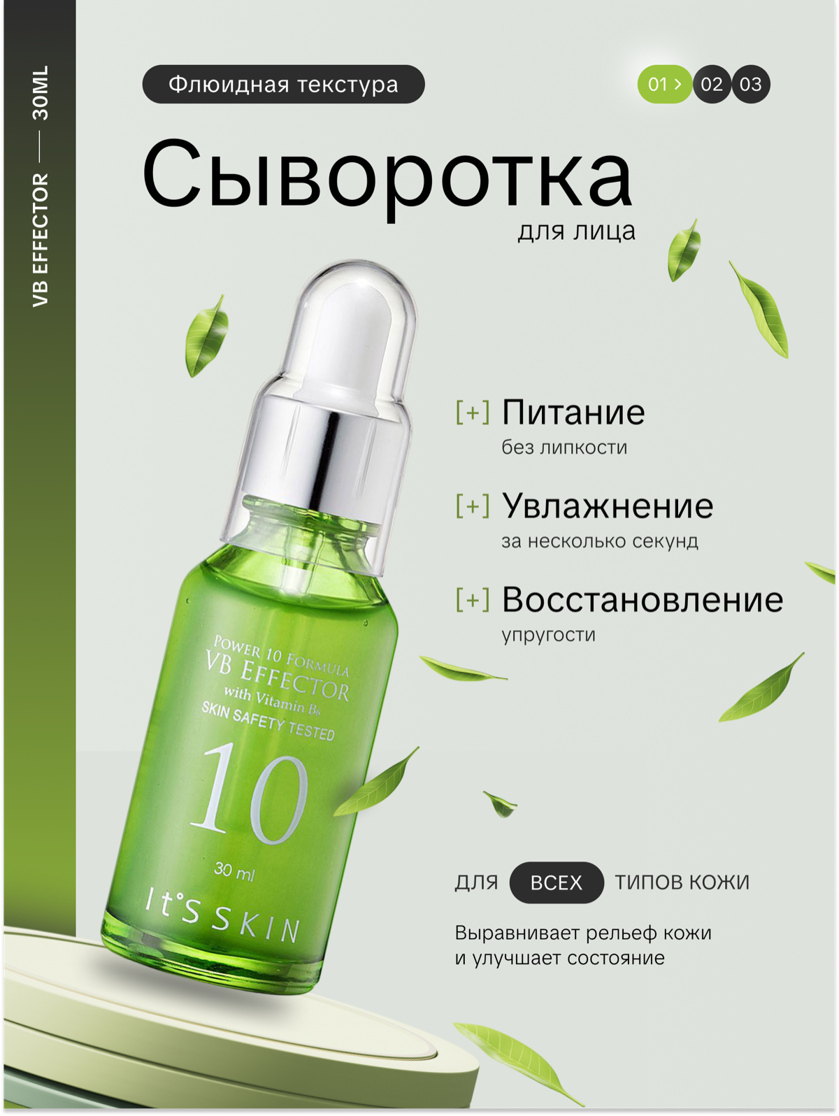 10/30 | Сетка — социальная сеть от hh.ru