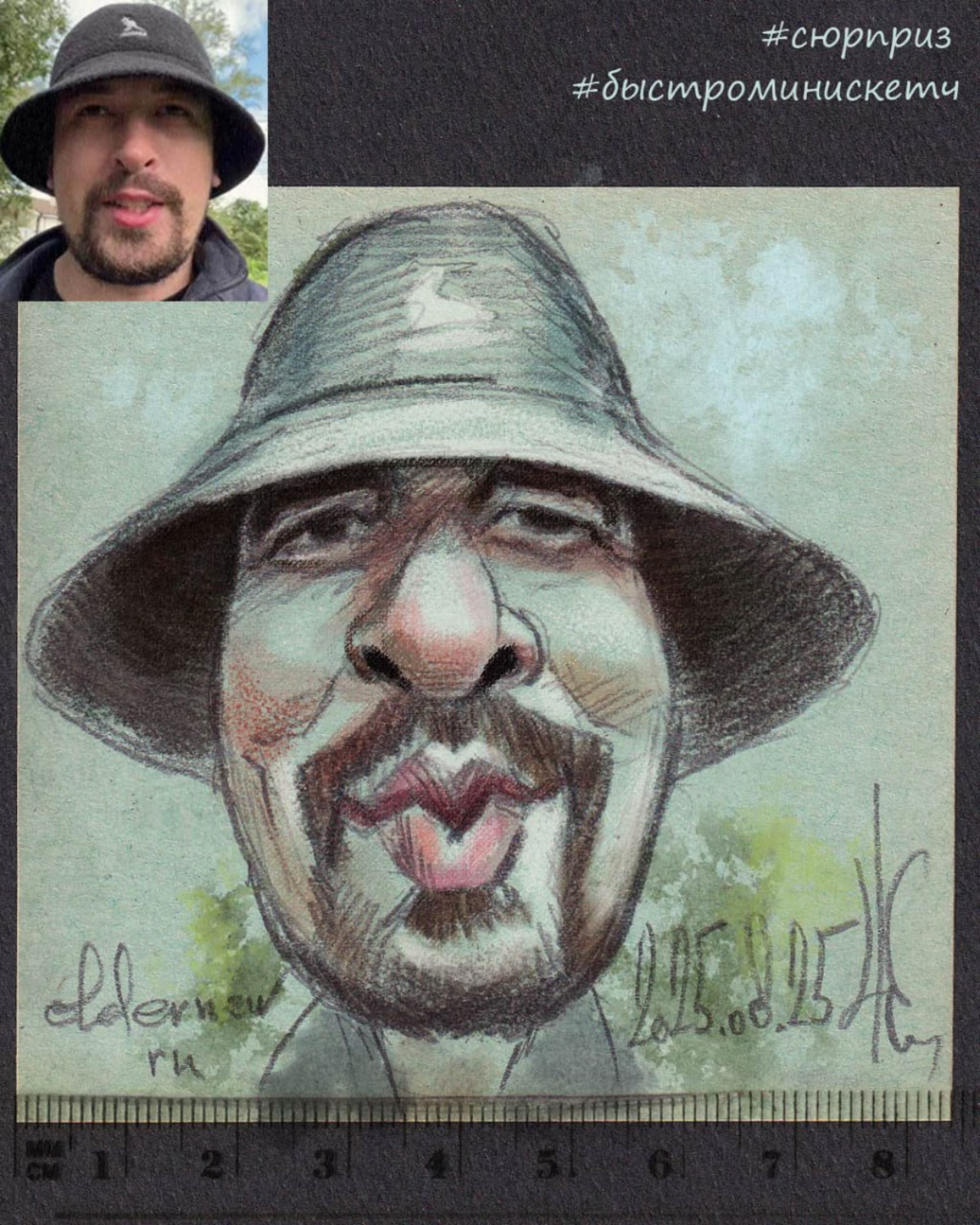 Сюрприз для... | Сетка — социальная сеть от hh.ru