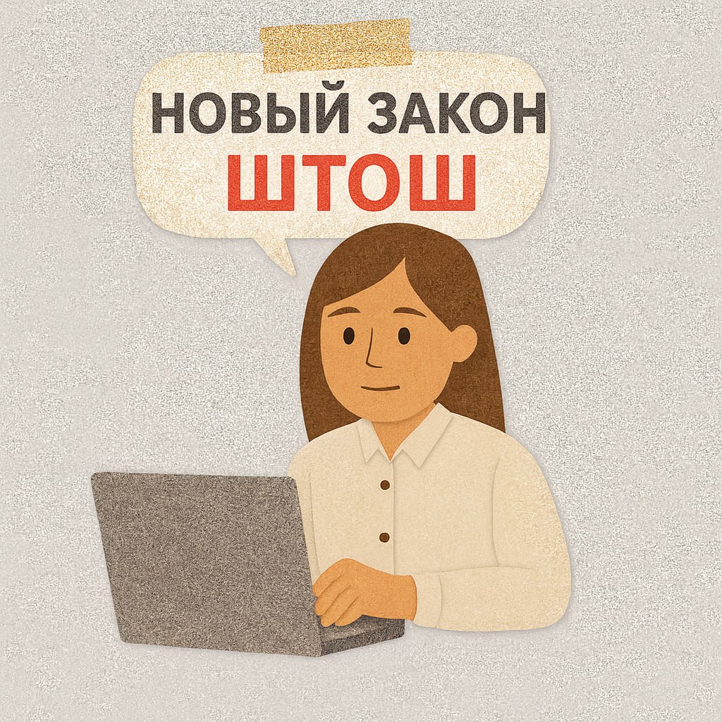🗂 Главный конкурент продукт-менеджера? Закон
Утро началось с новости: с января УПД станет обязательным документом вместо связки «счет-фактура + акт» | Сетка — социальная сеть от hh.ru