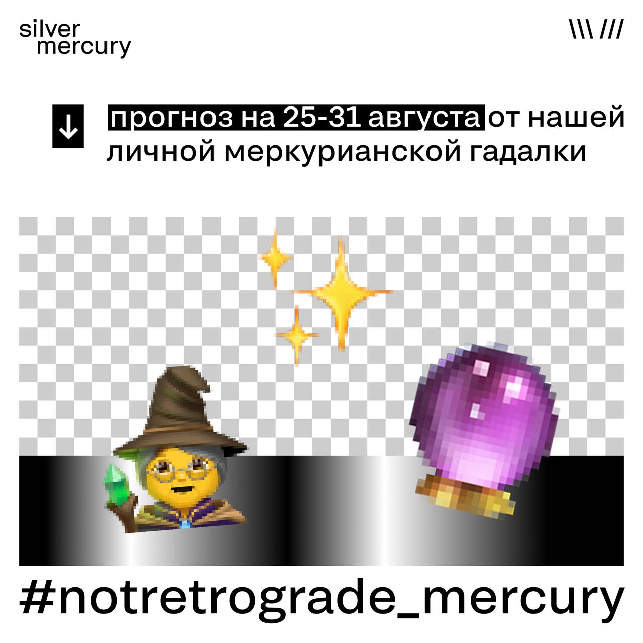 Новая неделя — новая энергия
Так, ну что? Заряжаемся, потому что эта неделя пройдет бодро. С ноги врываемся в новые дела, творчество и саморвыжение | Сетка — социальная сеть от hh.ru