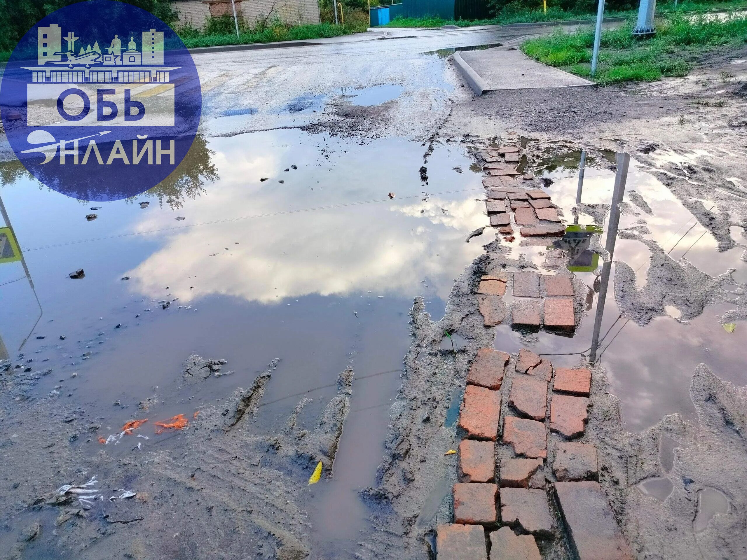 ↗ Мы в город изумрудный
идём дорогой трудной
дорогой непрямой...
vk.com
Подробнее на https://vk.com/ob.gorod
#городобь #городобьонлайн #толмачево | Сетка — социальная сеть от hh.ru