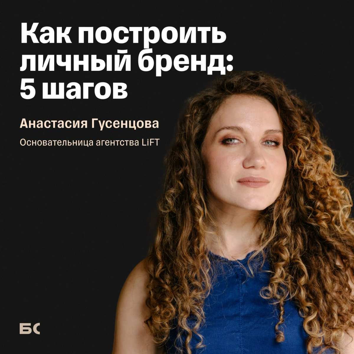 Зачем предпринимателю личный бренд | Сетка — социальная сеть от hh.ru