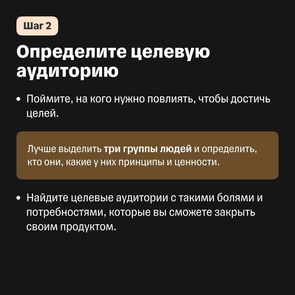 Зачем предпринимателю личный бренд | Сетка — социальная сеть от hh.ru