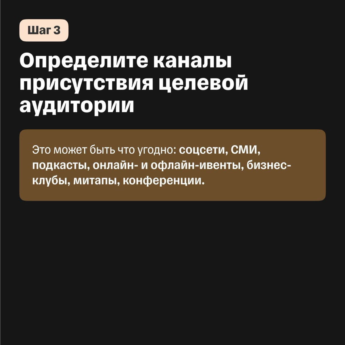 Зачем предпринимателю личный бренд | Сетка — социальная сеть от hh.ru