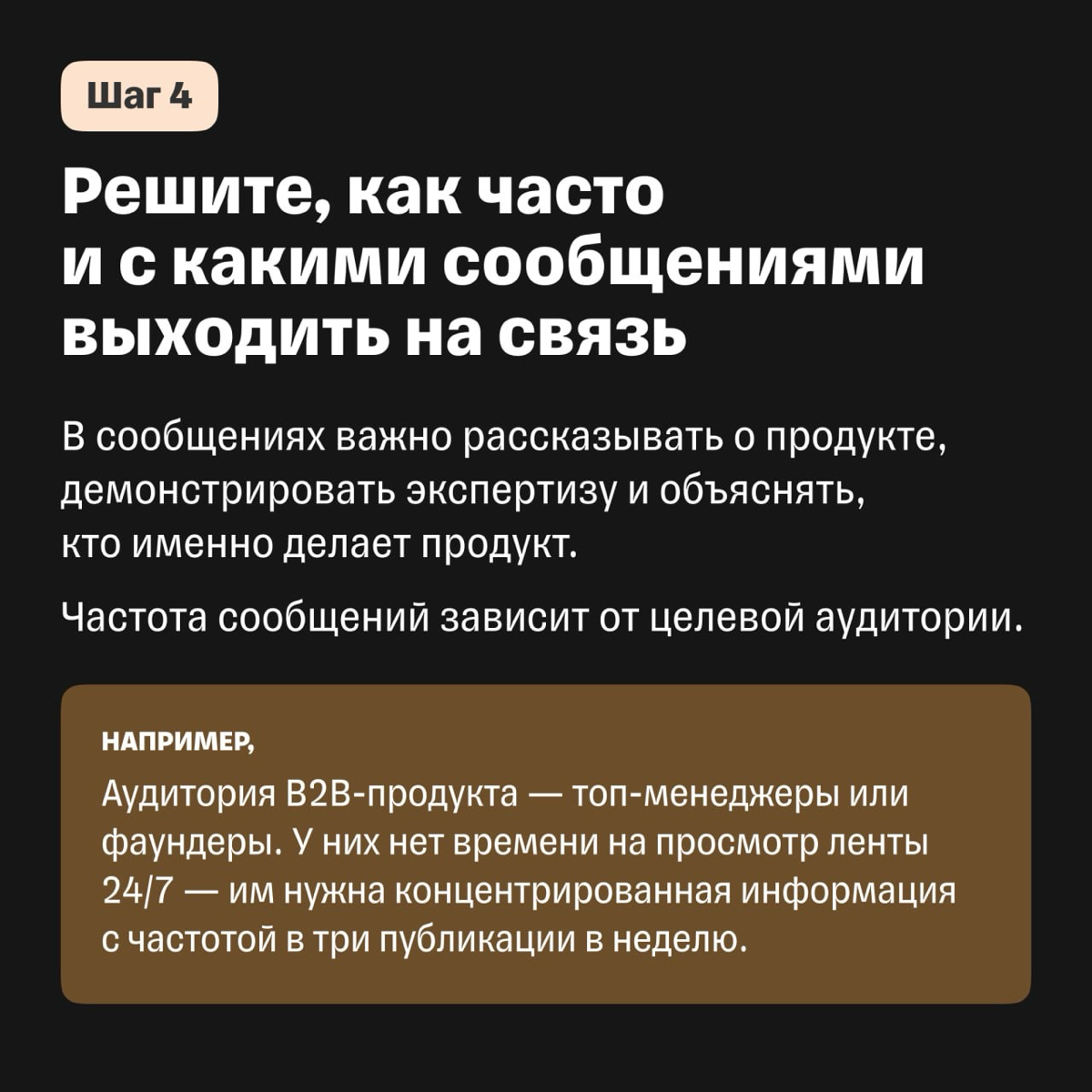 Зачем предпринимателю личный бренд | Сетка — социальная сеть от hh.ru