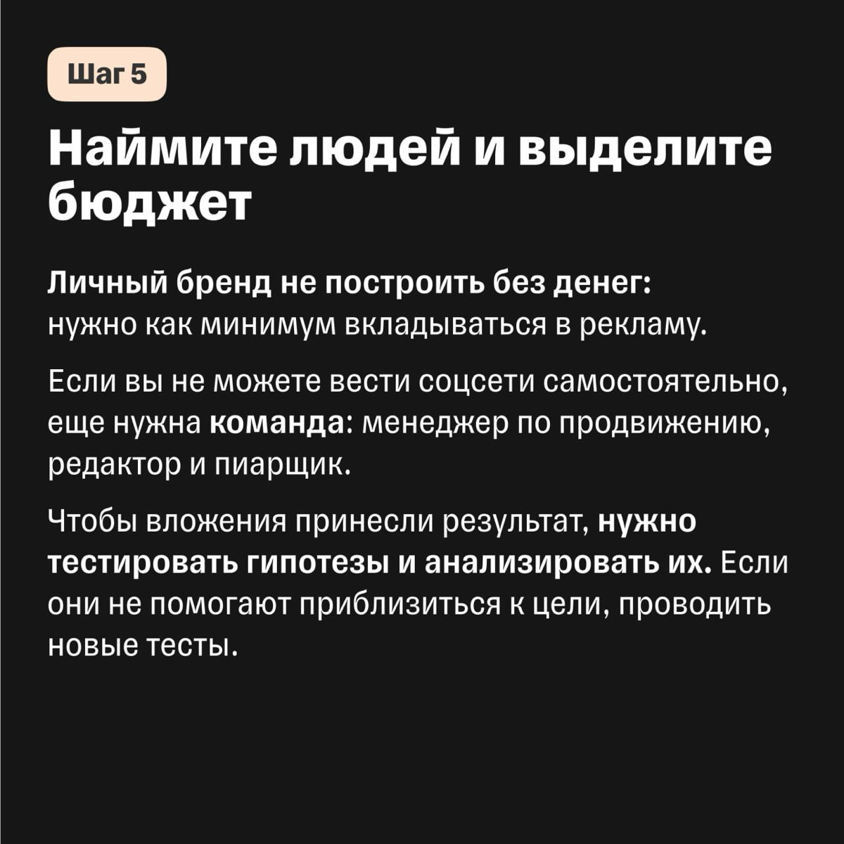 Зачем предпринимателю личный бренд | Сетка — социальная сеть от hh.ru