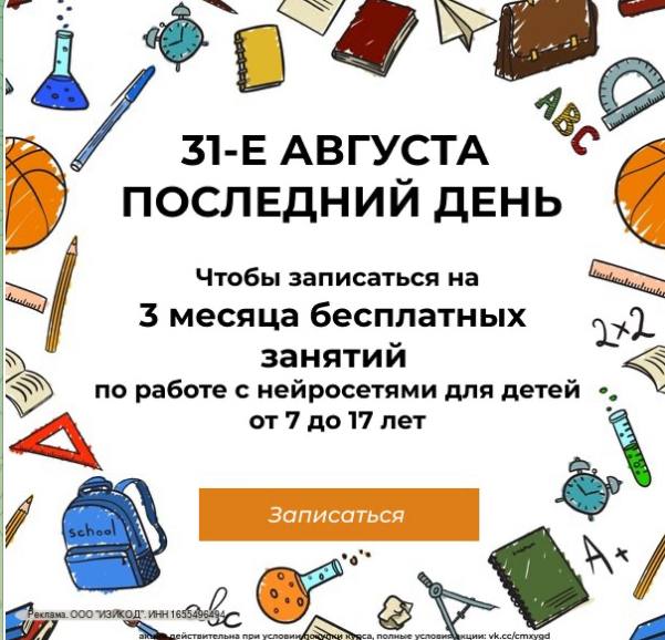 ИИ для домашки
Старые проблемы требуют новых решений. Авторы курсов предлагают делегировать помощь с домашками ИИшке.
Как думаете, норм или стрем? | Сетка — социальная сеть от hh.ru