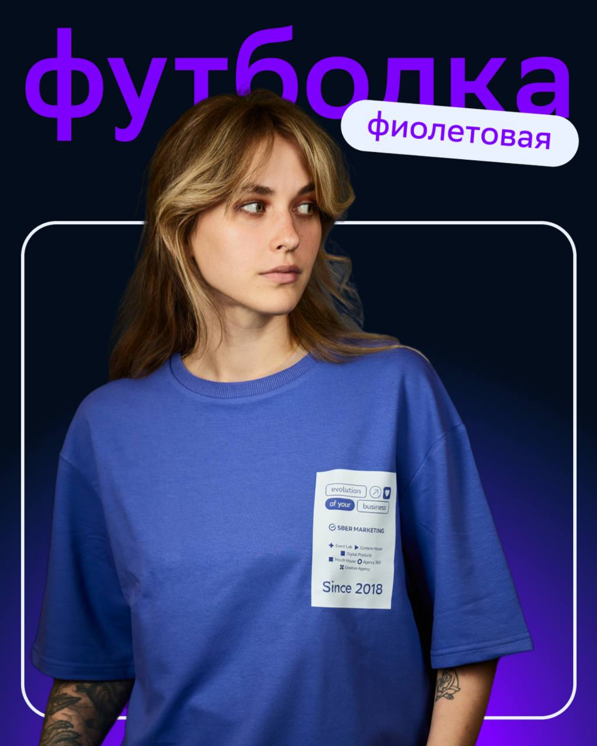 Это не просто мерч 🚀
В карточках собрана особенная коллекция — худи, футболки и свитшоты, которых больше ни у кого нет. Потому что такой мерч дарят сотрудникам СМ на годовщины работы | Сетка — социальная сеть от hh.ru
