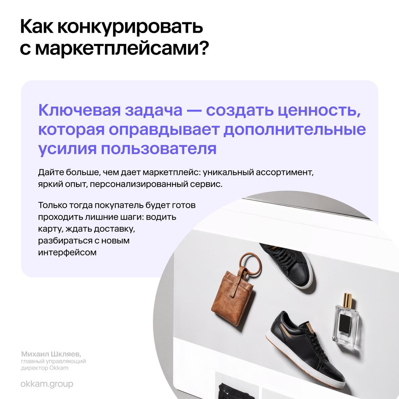⚡️ Что ждет e-com к 2030 году | Сетка — социальная сеть от hh.ru