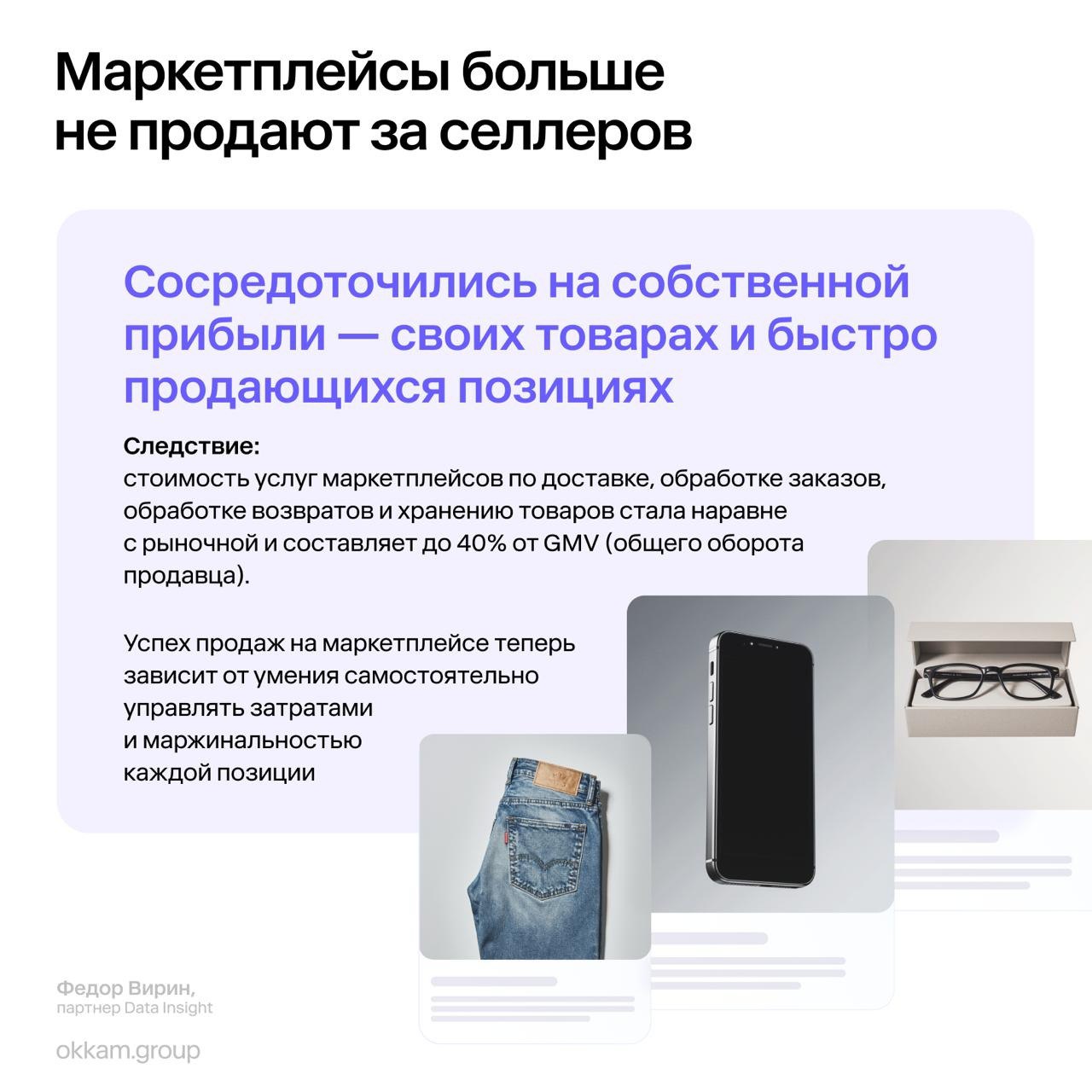 ⚡️ Что ждет e-com к 2030 году | Сетка — социальная сеть от hh.ru