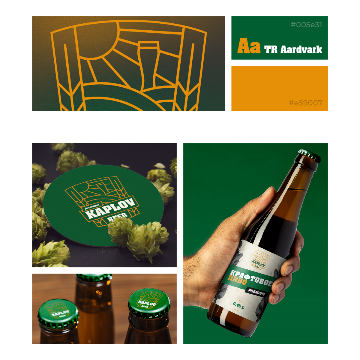 Кейс. Крафтовая пивоварня. | Сетка — социальная сеть от hh.ru