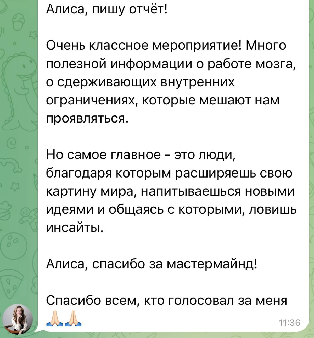Во-первых, отчёт нашей победительницы, за которую вы голосовали! Сделали хорошее дело, получается 🥳 | Сетка — социальная сеть от hh.ru