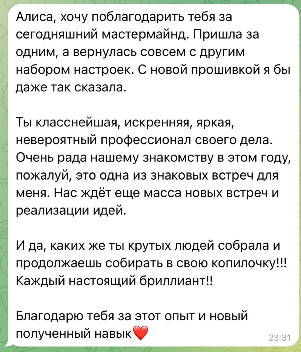 Во-вторых, подписываюсь на все сто: люди - мой главный капитал, и каждый в моей коллекции - настоящий бриллиантик 💔
Бесконечно этим дорожу и делаю всё, чтобы коллекция бриллиантиков постоянно пополнял... | Сетка — социальная сеть от hh.ru