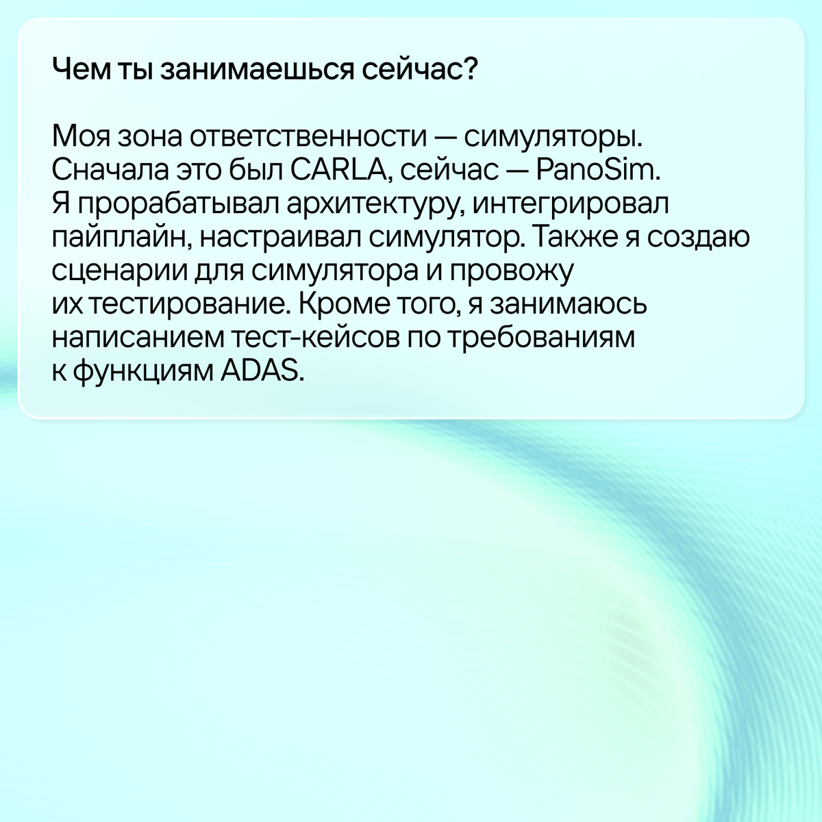 От Всемирного фестиваля молодежи в Атом: история Ильи Махова | Сетка — социальная сеть от hh.ru