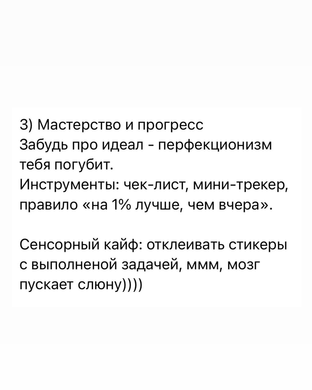 Следующий поток стартует в начале сентября, следите 😉 | Сетка — социальная сеть от hh.ru