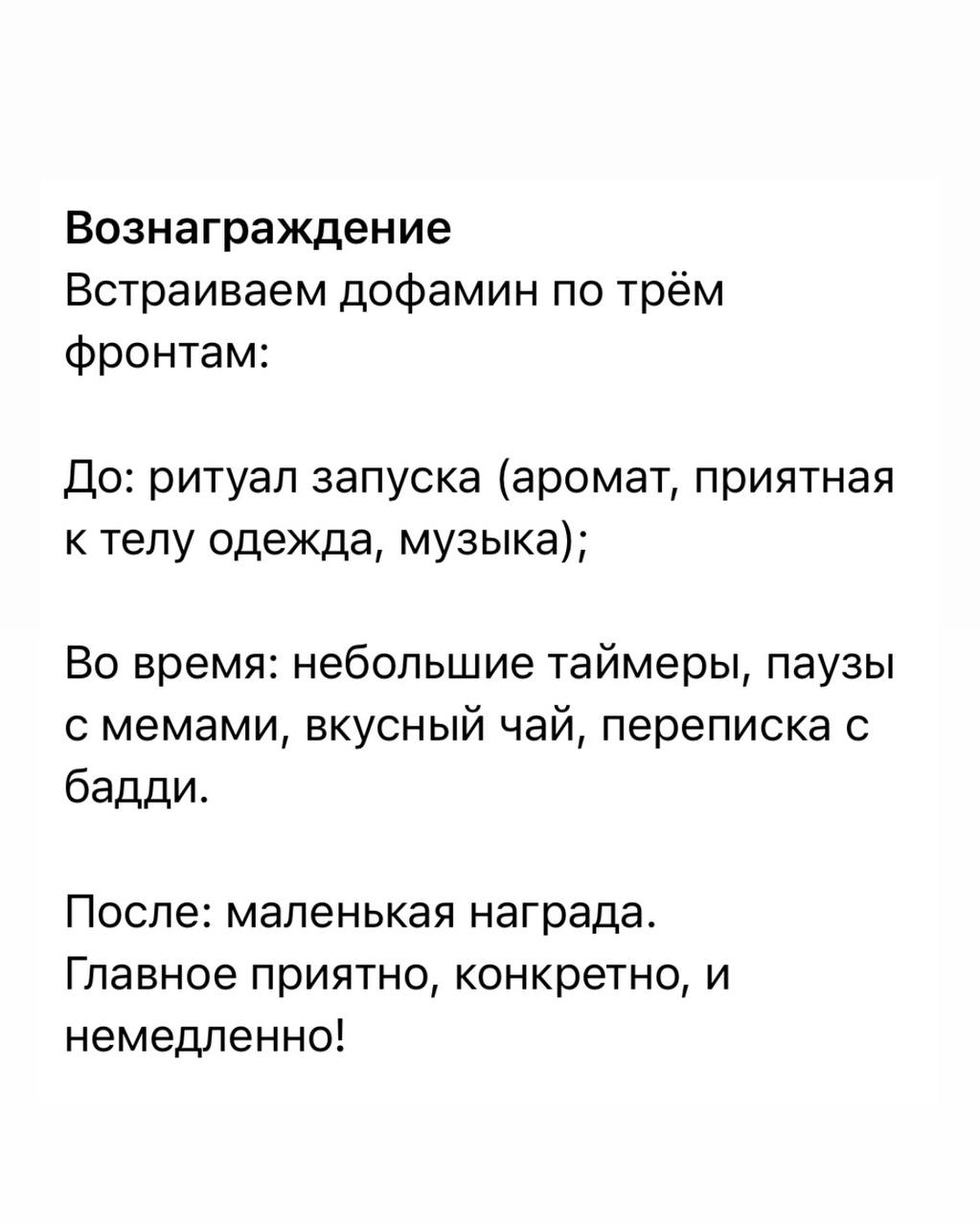 Следующий поток стартует в начале сентября, следите 😉 | Сетка — социальная сеть от hh.ru