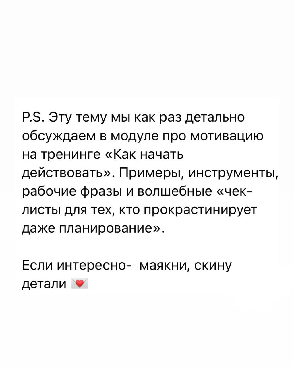 Следующий поток стартует в начале сентября, следите 😉 | Сетка — социальная сеть от hh.ru