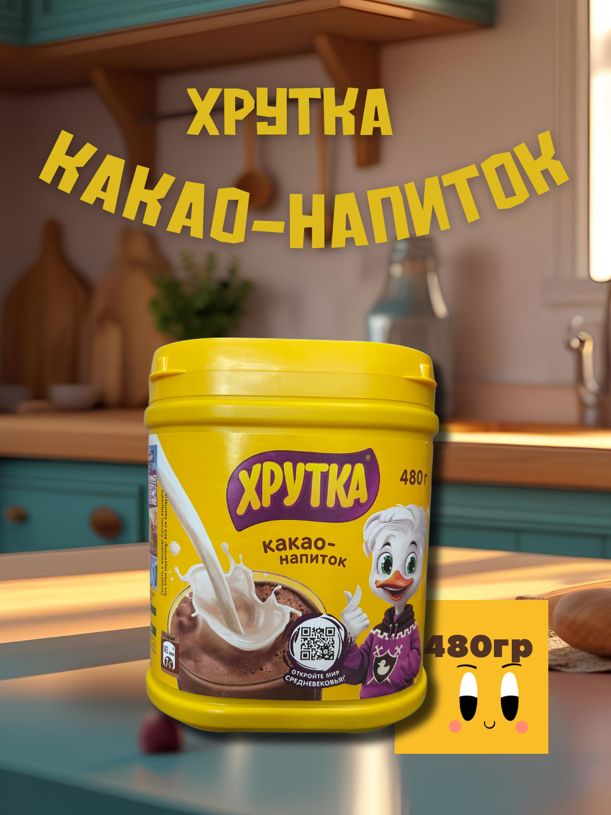 Я конечно не дизайнер,но как хобби мне очень нравится,инфографика в Canva. | Сетка — социальная сеть от hh.ru