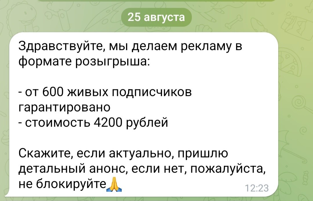 #первоесообщение в переписке - бесконечная тема канала:)
Сколько же слито денег и времени из-за неправильного подхода к продажам в переписке 🙈
Как говорила Коко Шанель "У вас не будет второго шанса пр... | Сетка — социальная сеть от hh.ru