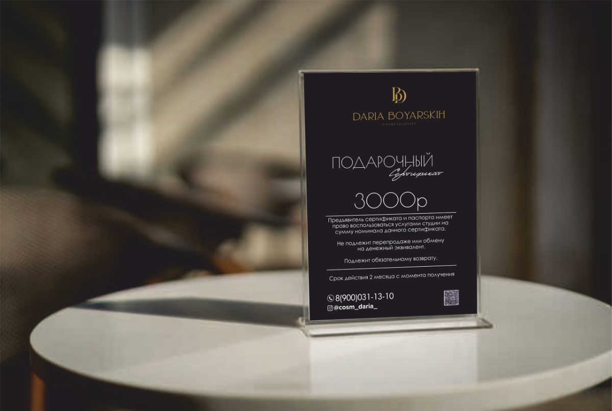 Ваш идеальный образ начинается здесь! 🎉  
Завершён проект разработки нового профессионального логотипа для талантливого мастера перманентного макияжа | Сетка — социальная сеть от hh.ru