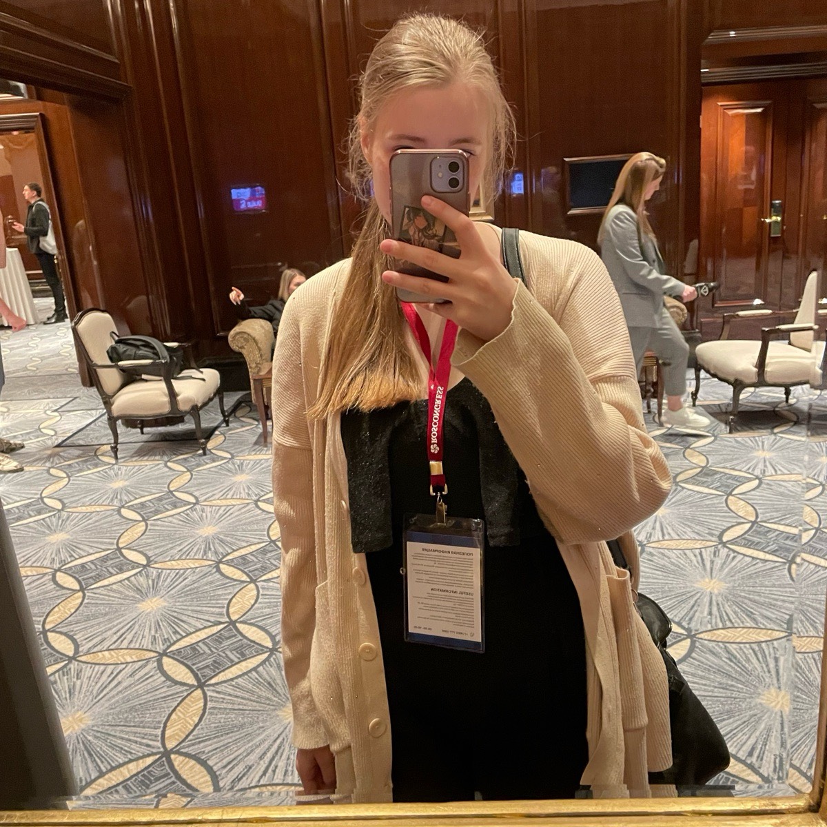 Network member avatar