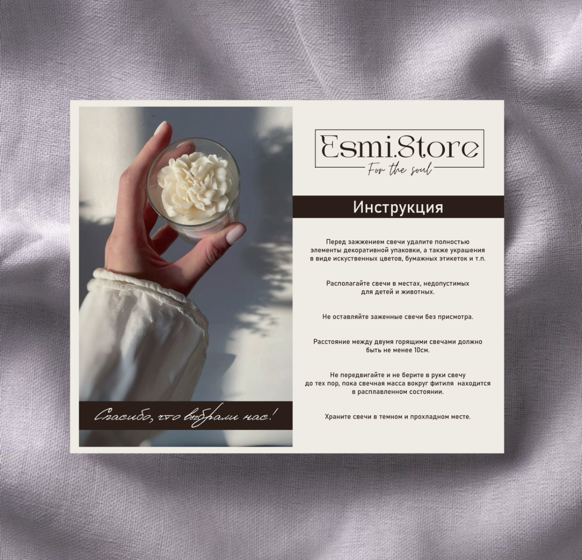 Рада поделиться новым проектом💫  
Успешно завершила работу над новым брендом для Esmi.Store, бренда свечей из Дагестана. Это был увлекательный путь | Сетка — социальная сеть от hh.ru