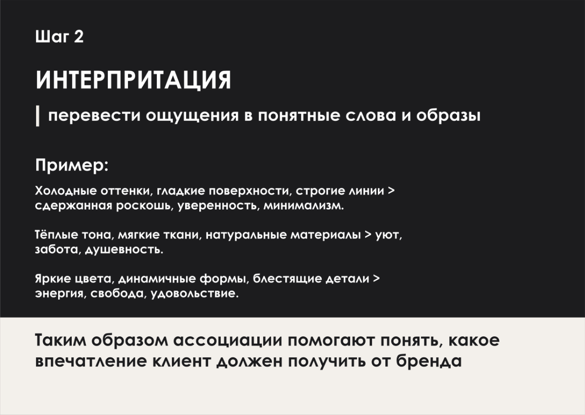 Хочешь, чтобы твой бренд влюблял клиентов с первого взгляда?  
Эстетический интеллект бренда — ключ к созданию сильных эмоциональных связей с аудиторией!  
Бренды, в чьей основе лежат главные принципы... | Сетка — социальная сеть от hh.ru