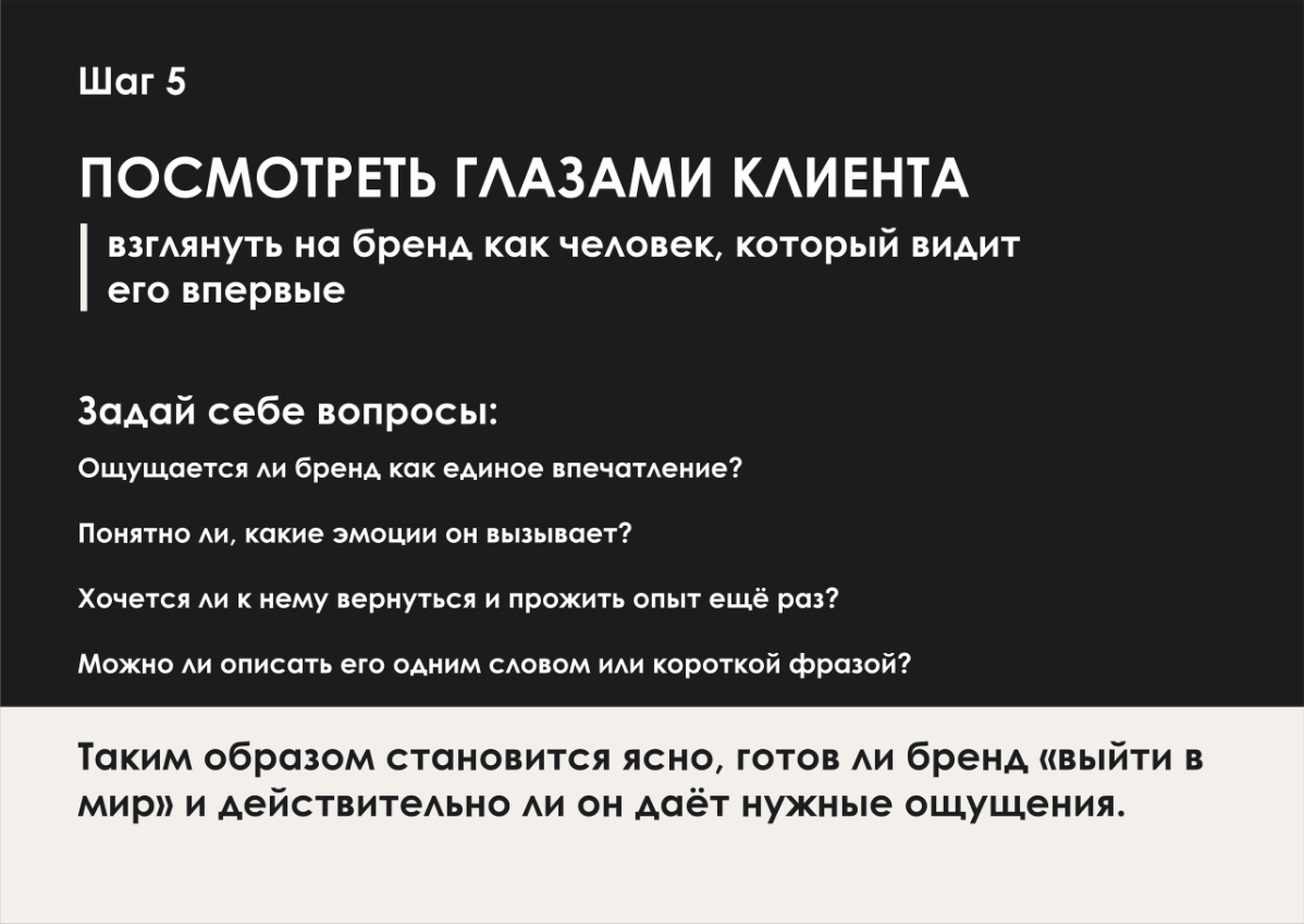 Хочешь, чтобы твой бренд влюблял клиентов с первого взгляда?  
Эстетический интеллект бренда — ключ к созданию сильных эмоциональных связей с аудиторией!  
Бренды, в чьей основе лежат главные принципы... | Сетка — социальная сеть от hh.ru